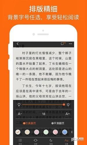 奇热小说畅读版