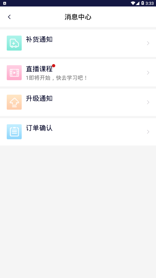 美挚颜  v1.0.00图4