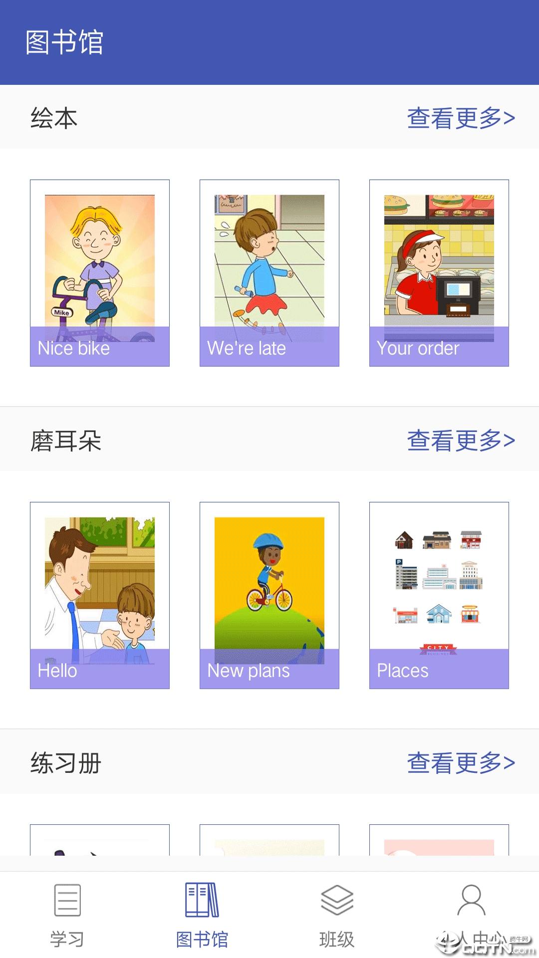 重庆在线  v1.3.4图3