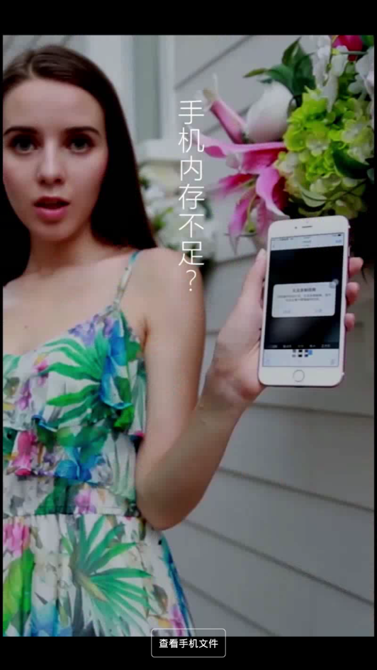 乐听U盘  v3.6图3