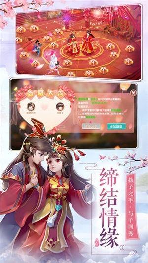 斩仙诀