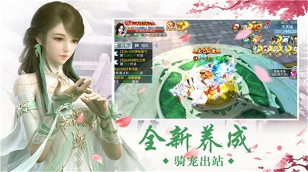 捉妖大天师  v1.2.0图1