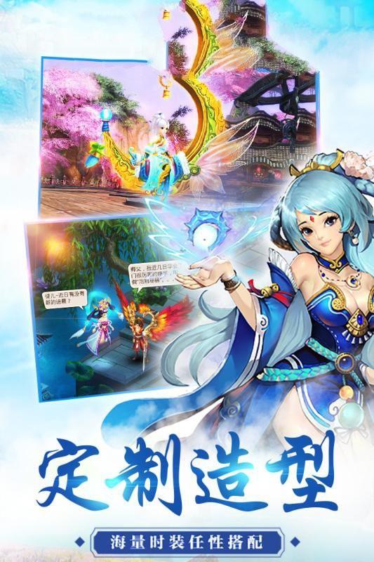 妖姬传红包版  v1.3.1图3