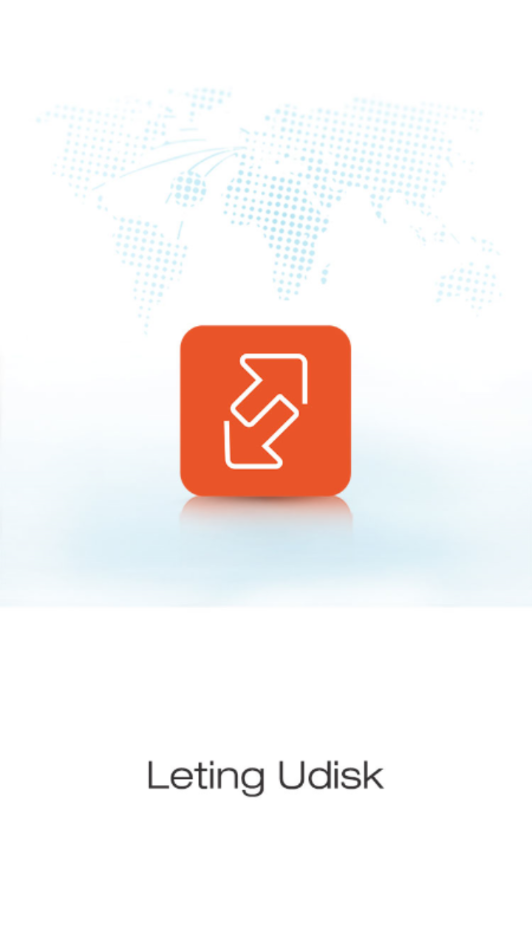 乐听U盘  v3.6图1