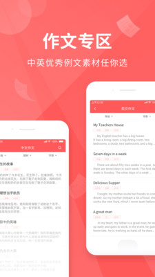 全本作业答案  v1.0.2图3