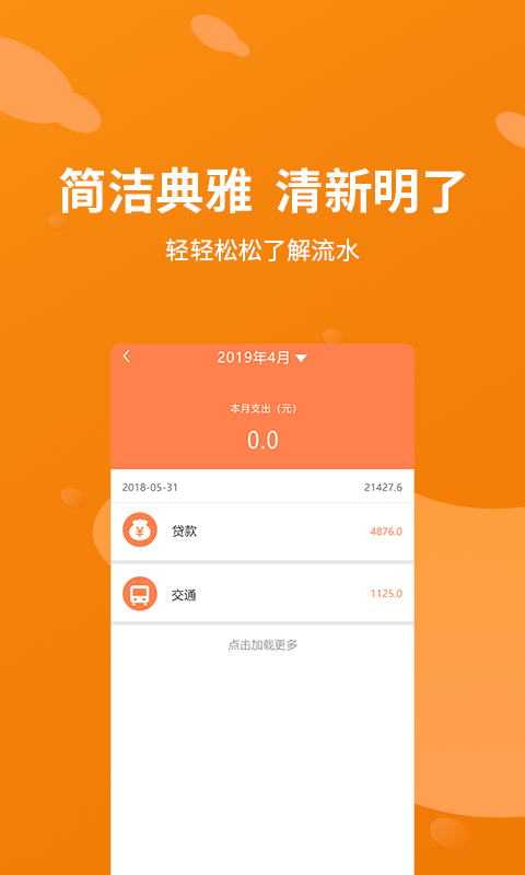 融牛N  v1.0.0图2