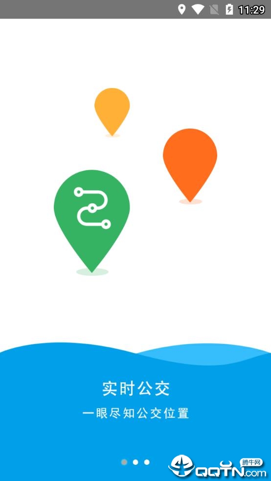 珲春慧生活  v1.3.9图2