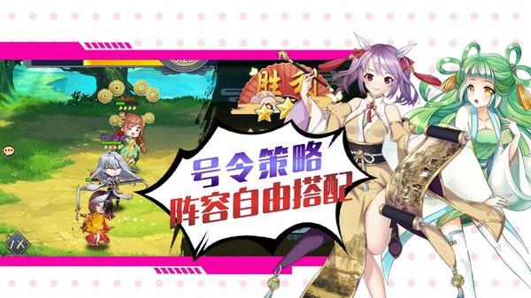 勇闯女儿国  v1.1.0.276图2