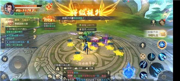 人间妖魔录  v1.0.0图1
