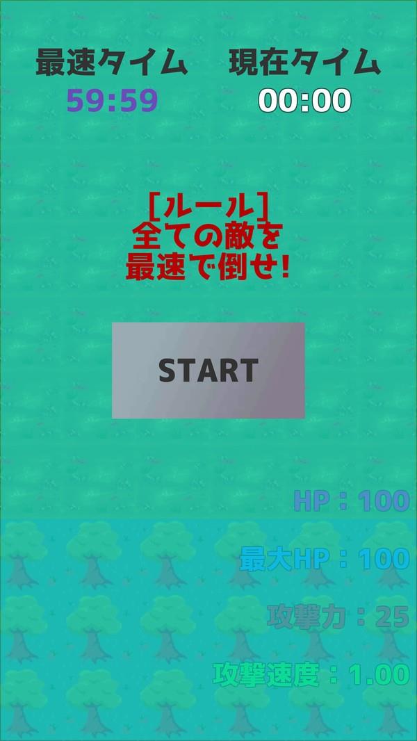 火柴人变强之路  v1图3
