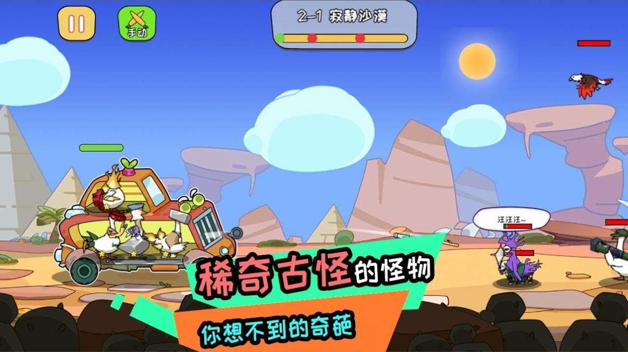 阿呆的村庄  v1.0图2