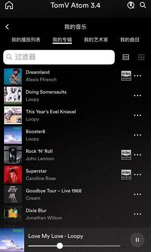 naim音响  v2.21.1图2