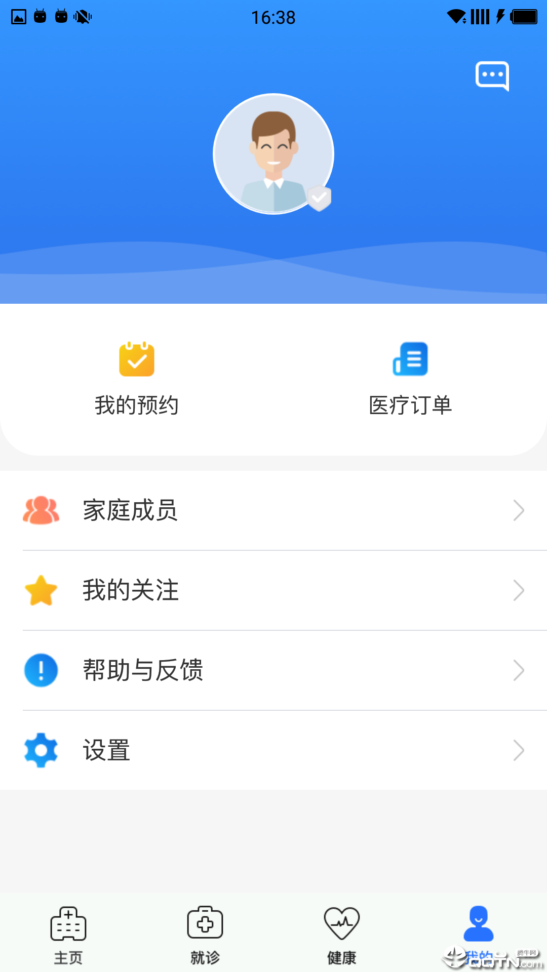 健康双流