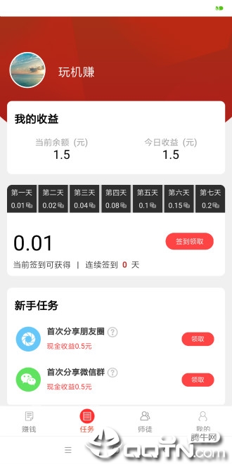 咪咕看点