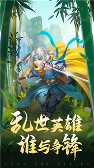放置大侠客  v1.06图3