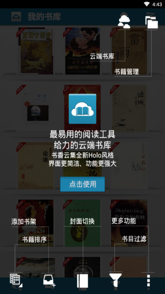 一生必读的60部名著