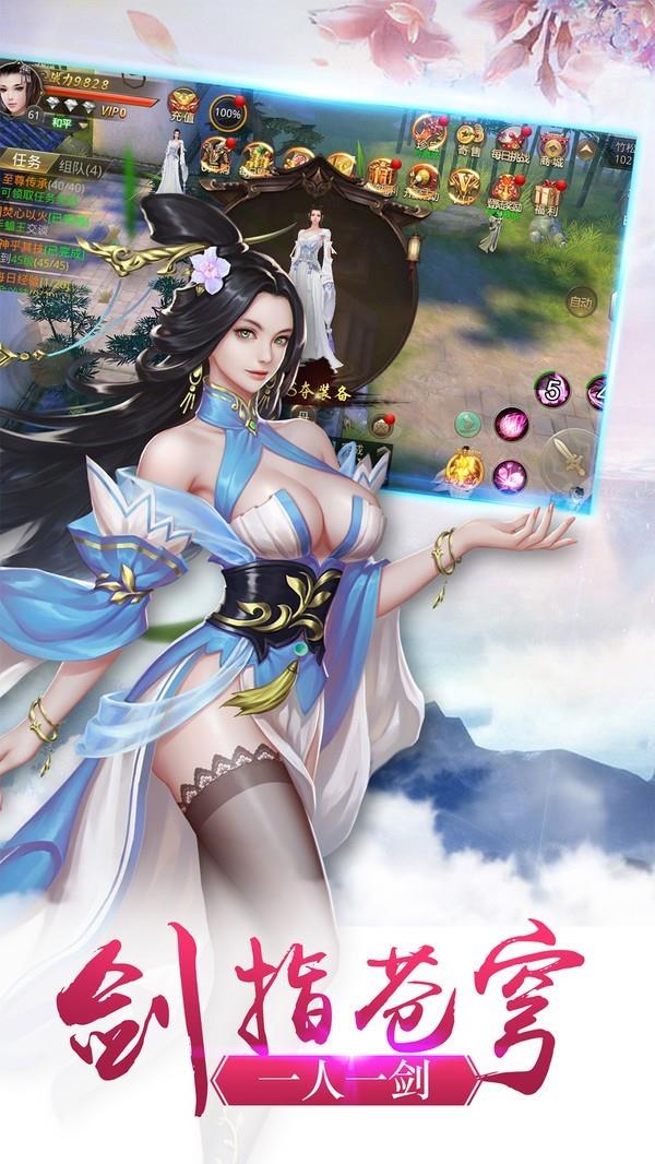 九州仙逆