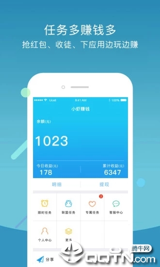 小虾赚钱