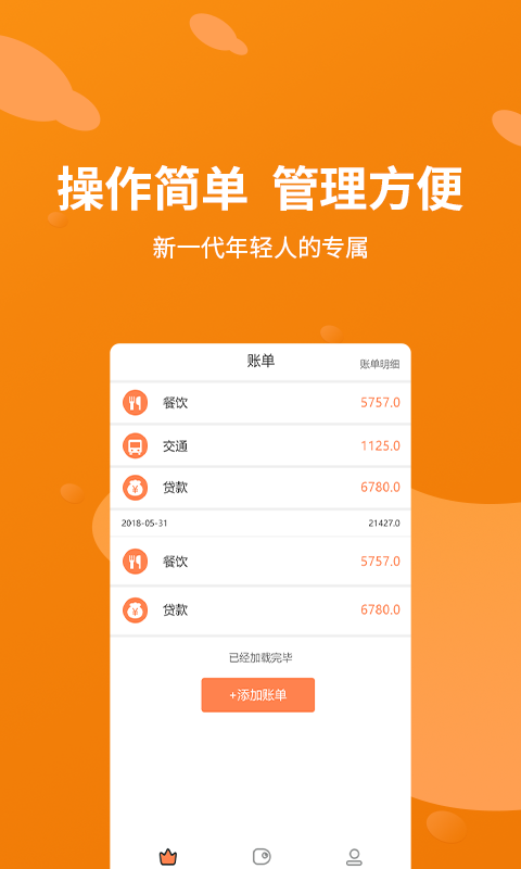 融牛N  v1.0.0图1
