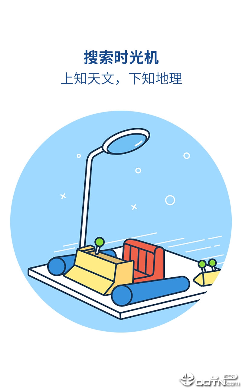 魅族浏览器  v7.12.0图4