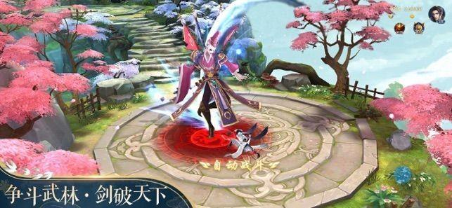 极道仙魔诀  v1.2.0图2