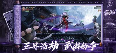暗黑骑士  v1.1.4图1