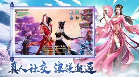 阴阳轮回诀