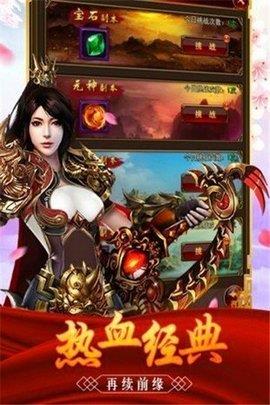散人无限刀