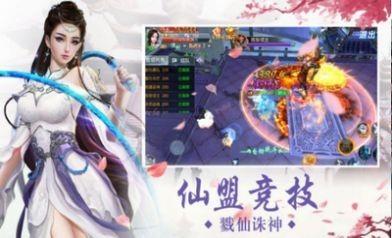 山海之风雨同舟  v1.0.2图2