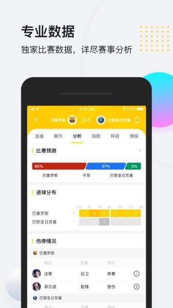 河豚直播最新版