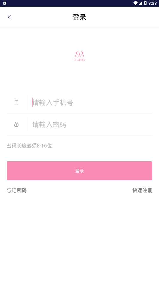 美挚颜