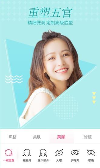 微格视频美颜  v3.3.0图2