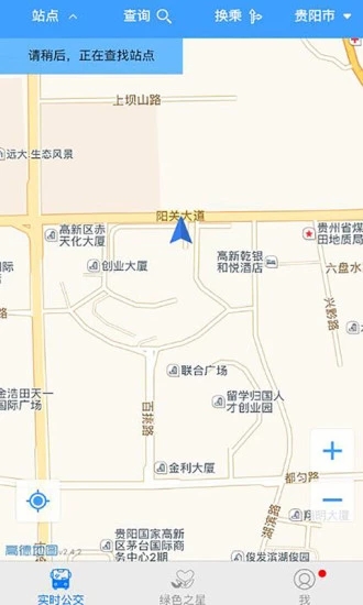 智行公交  v1.2.2图1