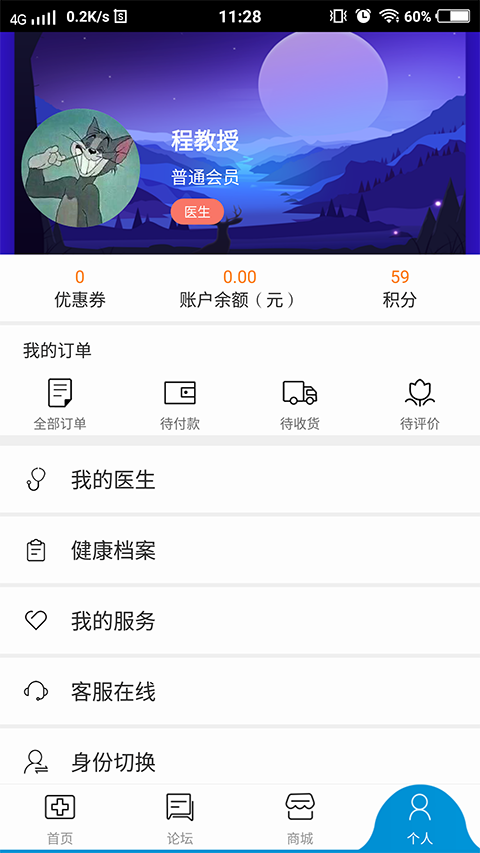 去买油  v1.2.6图4