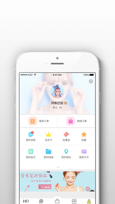 痘你完  v1.0.1图4
