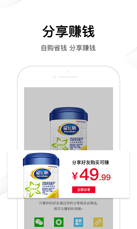 雅布力  v3.5.010图3