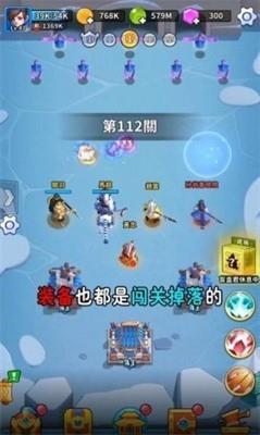 主公来救我  v1.0.1图2