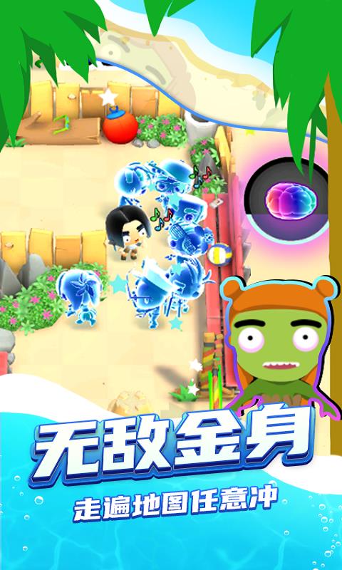 3D吃鸡派对  v1.0.0图3