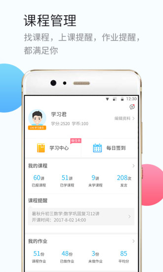 升学宝典