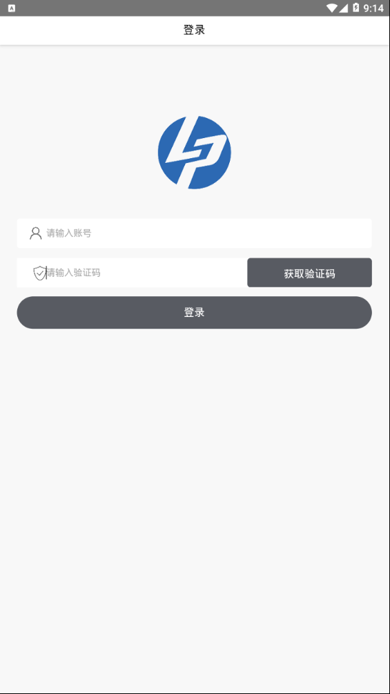 快捷理赔  v1.1.3图1