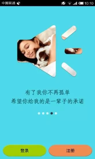 宠物圈  v1.7.0图3