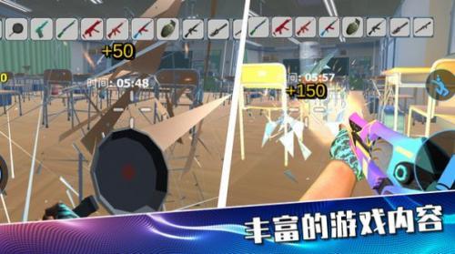 摧毁城市大作战  v189.1.0.3018图1