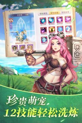 战鼓之翼  v1.1.4403图3