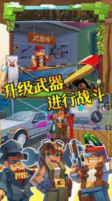 步行僵尸潜行射击  v1.0图2