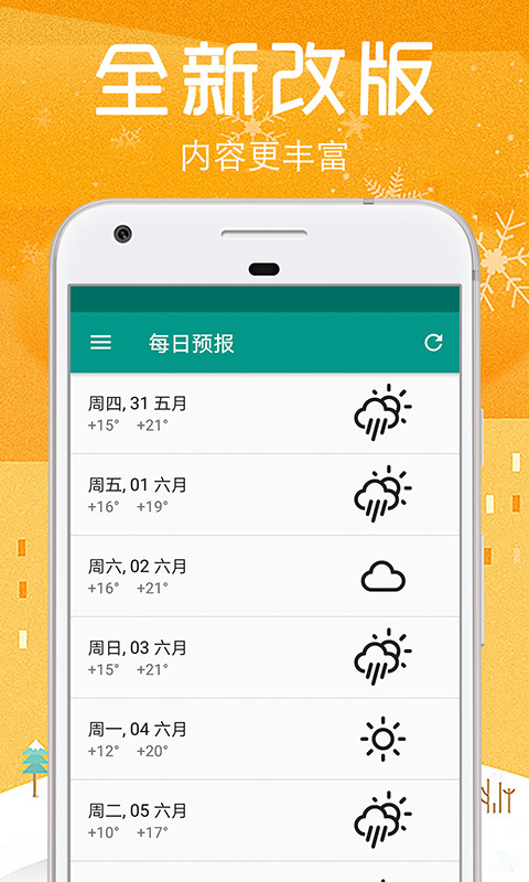 大众娱乐网  v4.4图1