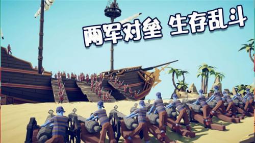 全面战争模拟器2  v1.0.74图3