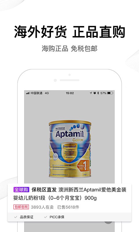 雅布力  v3.5.010图1