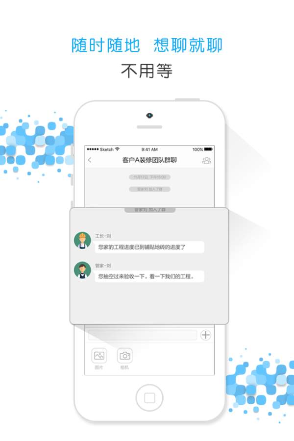 极装服务版  v1.1.6图3