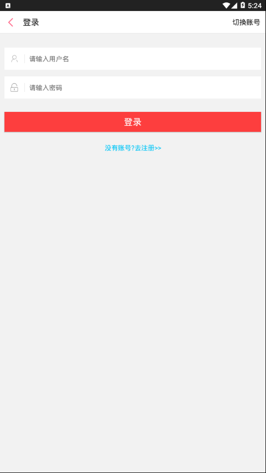 搞笑段子Pro