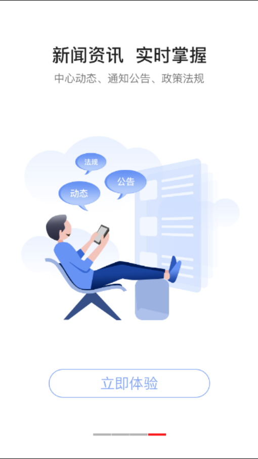 黄山公积金  v1.0.0图4